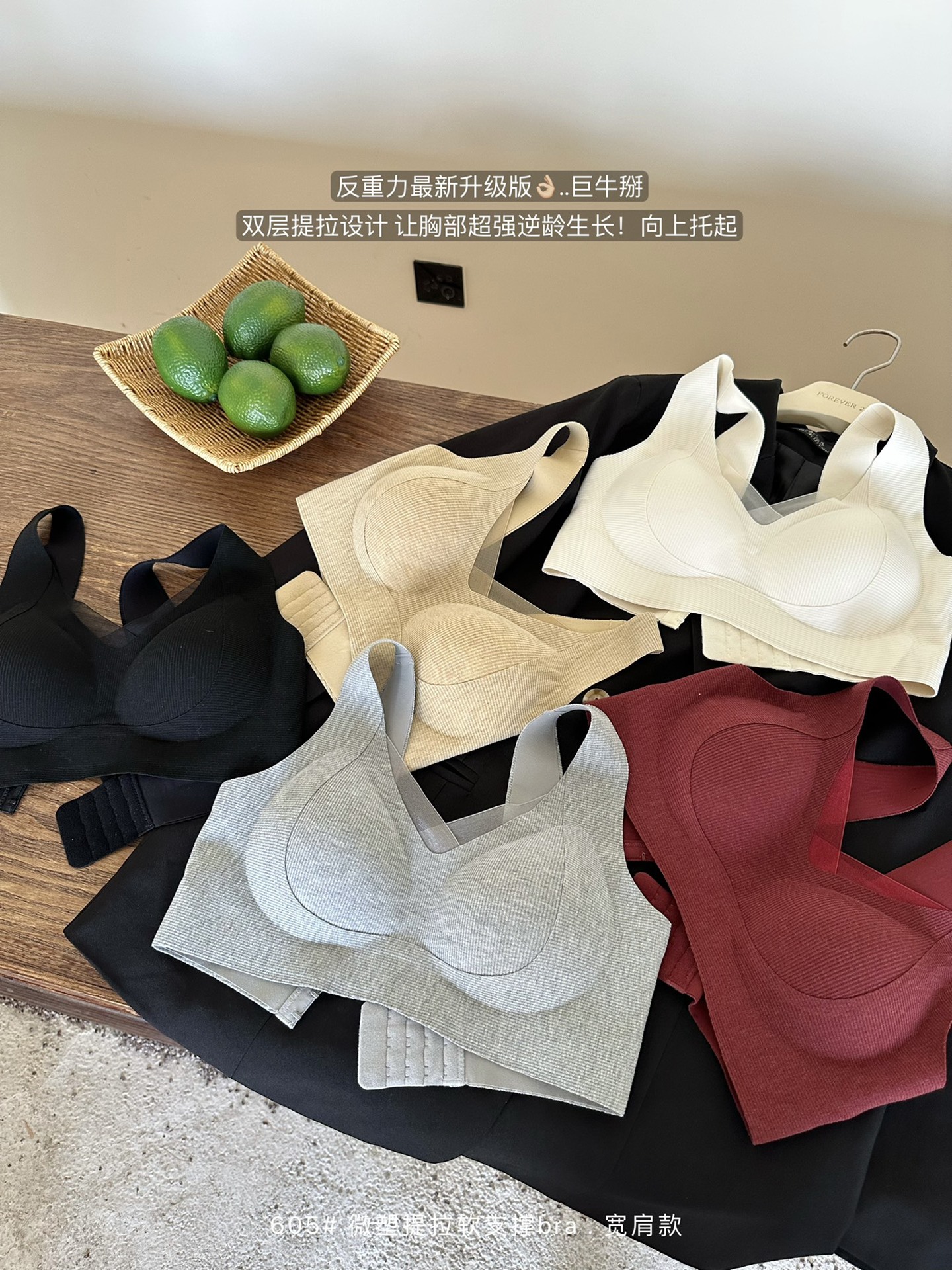 秋冬磨毛暖肌提拉软支撑调整文胸内衣女无钢圈上托聚拢防下垂宽肩详情48