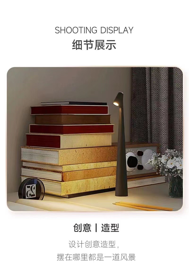西班牙小夜灯创意台灯氛围灯高脚多功能客厅餐厅便携式充电台灯详情6
