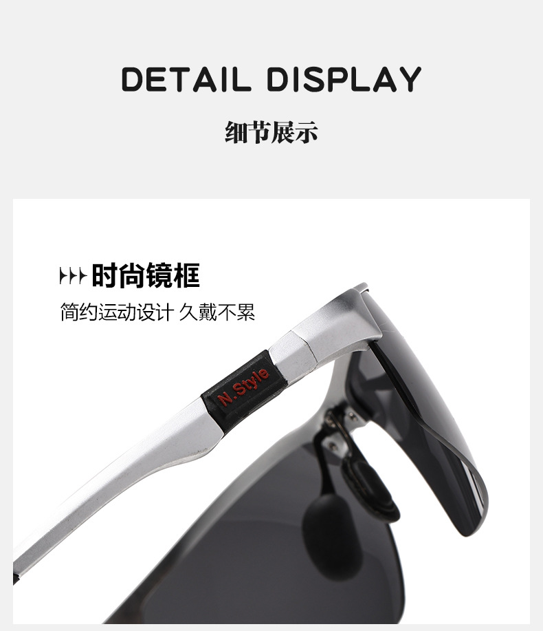 新款复古偏光男士太阳眼镜铝镁半框司机驾驶墨镜户外运动骑行眼镜详情8