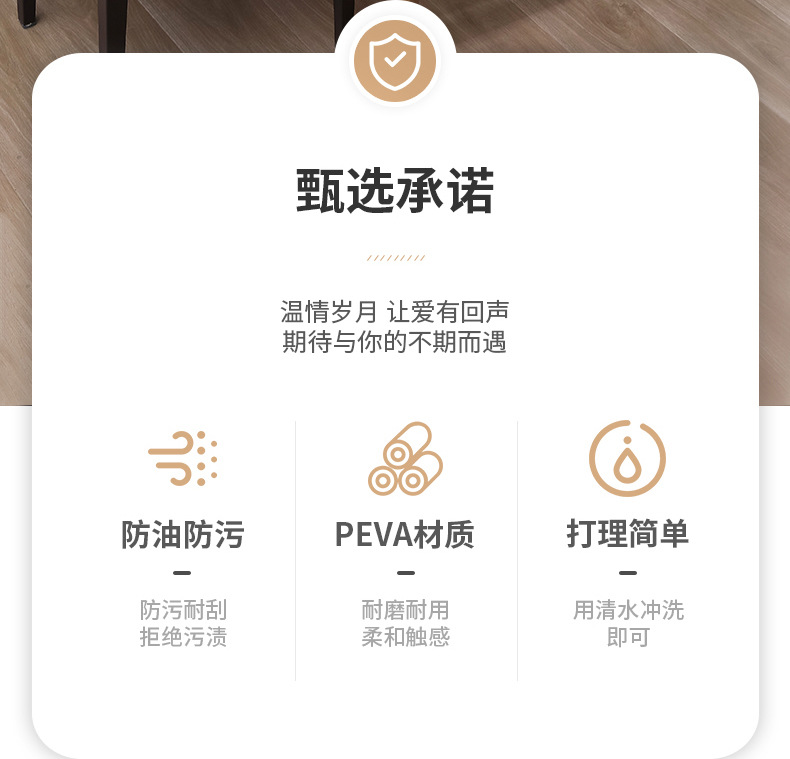 北欧风格PEVA格子桌布免洗防水防油防尘餐桌垫塑料格子茶几台布详情7