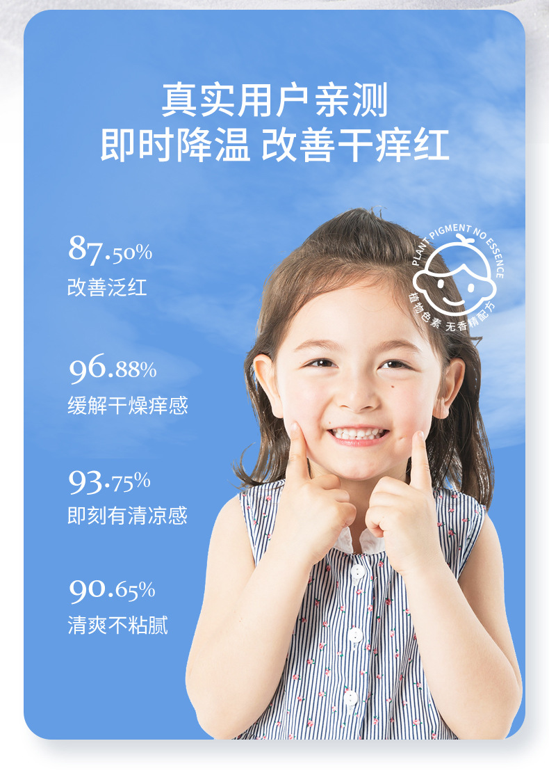 库拉索修护精华儿童冰沙凝露  婴儿肌肤修护补水保湿凝胶正品批发详情7