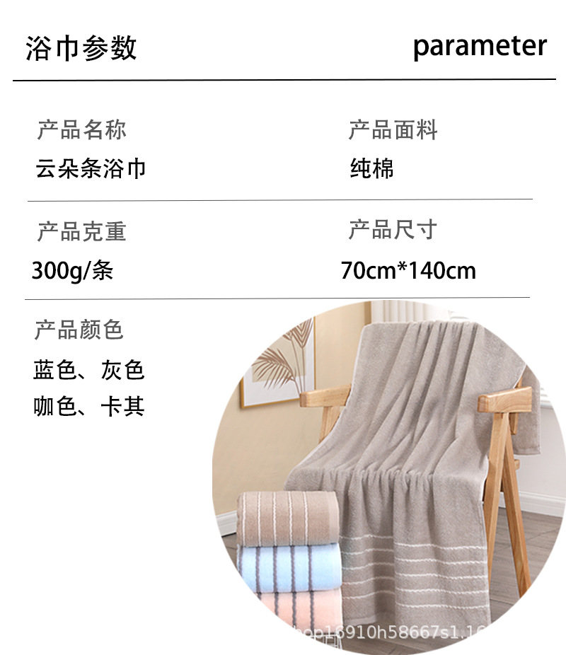 Pure cotton face towel, all-cotton Class a absorbent and non-shedding bath towel, Gaoyang wholesale towel, customized LOGO pic 9