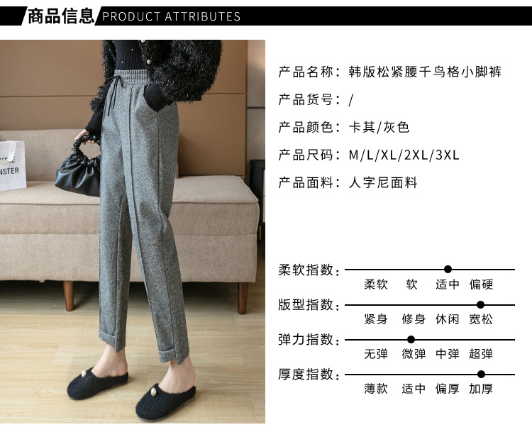 New casual pants for autumn and winter: thickened tweed pants, high-waisted radish pants, loose skinny pants, versatile cigarette tube pants pic 8
