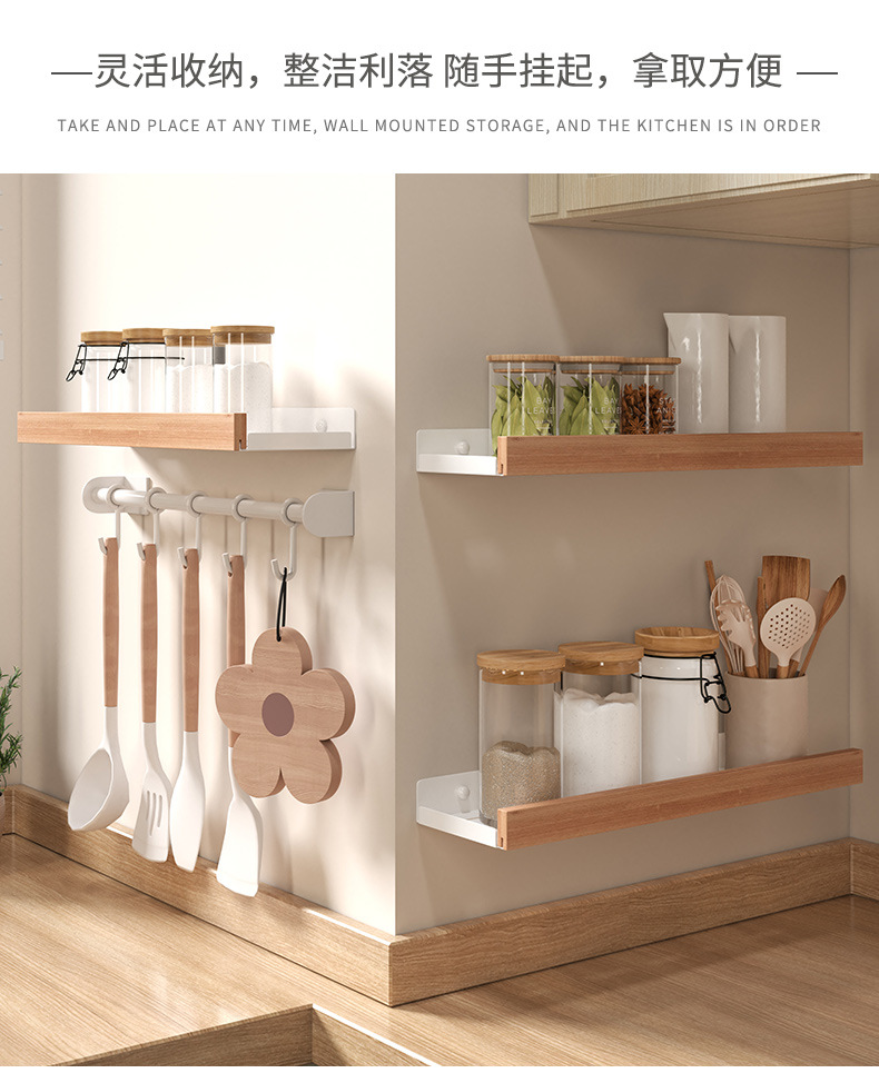 厨房原木可拆洗调料架免打孔壁挂式调味瓶厨房用品大全实木置物架详情7