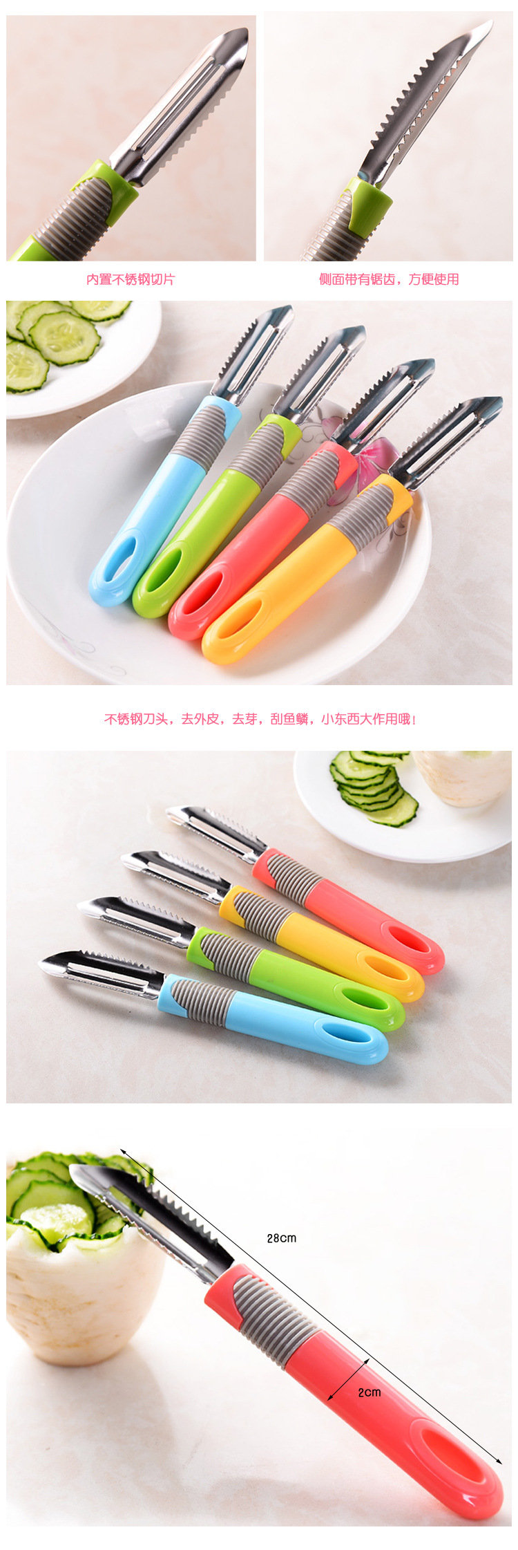 厂家直销朔料长炳削皮器 厨房多功能不锈钢削皮刀一元货源批发详情3