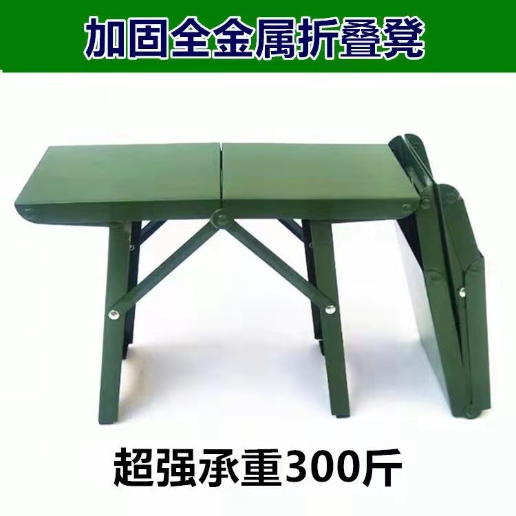Outdoor folding stool pic 2