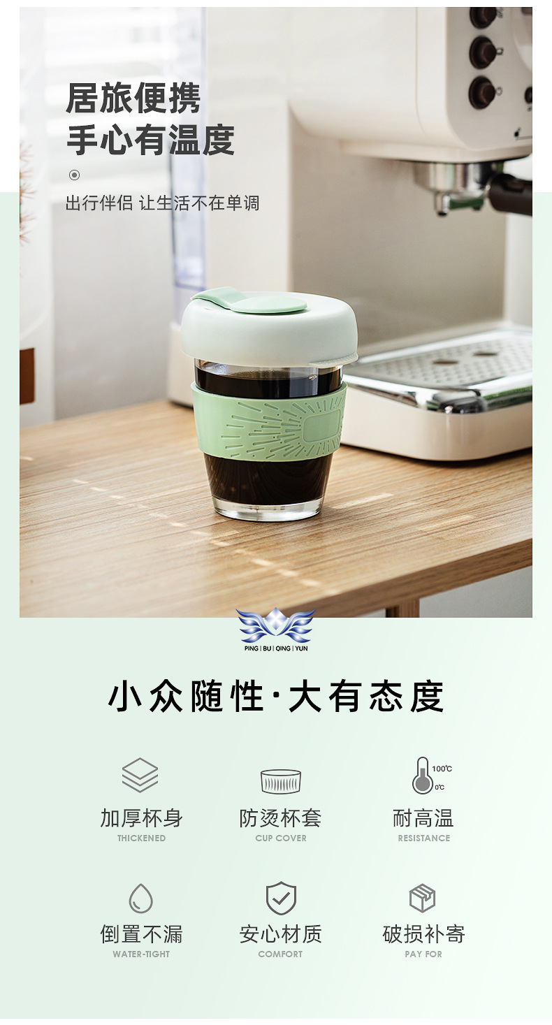 咖啡杯详情_03