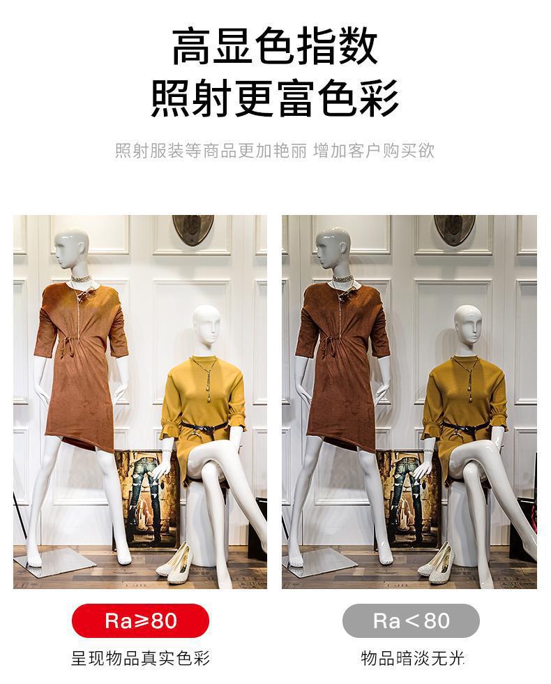 LED轨道灯射灯店铺商用超亮导轨式天花灯家用聚光背景墙cob服装店轨道灯详情9