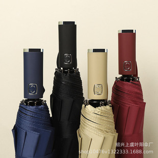 现货16骨防水套雨伞防漏水直杆伞车载便携雨伞可印刷logo广告伞详情24