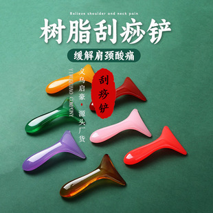刮痧七件套树脂刮痧按摩板美容工具面部脸部拨筋棒点穴棒按摩梳详情5