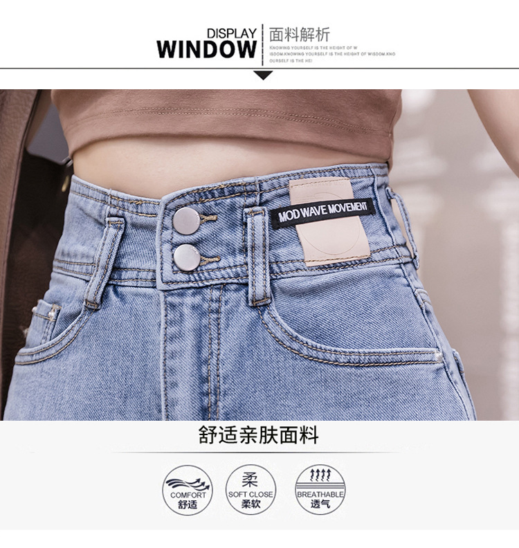 2022夏季新款时尚高腰修身显瘦弹力热裤气质百搭牛仔短裤女潮女式详情7