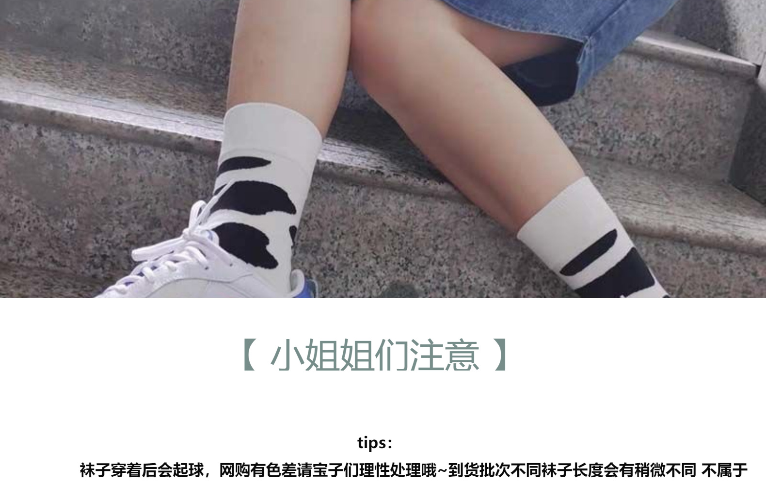 韩版ins风个性涂鸦中筒袜小众艺术油画线条中筒袜男女情侣长袜子详情21