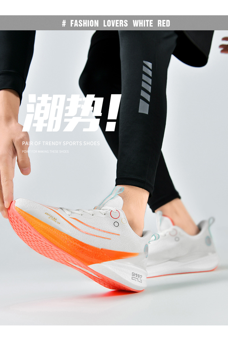 赤兔8pro蛇年限定跑步鞋男款减震透气中考轻便竞速训练专业运动鞋详情15