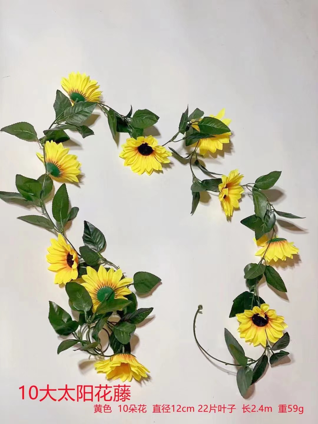 Simulated sunflower vines, simulated sunflower strips, plastic flower lilies, decorative vines, sunflower strips, Amazon pic 3