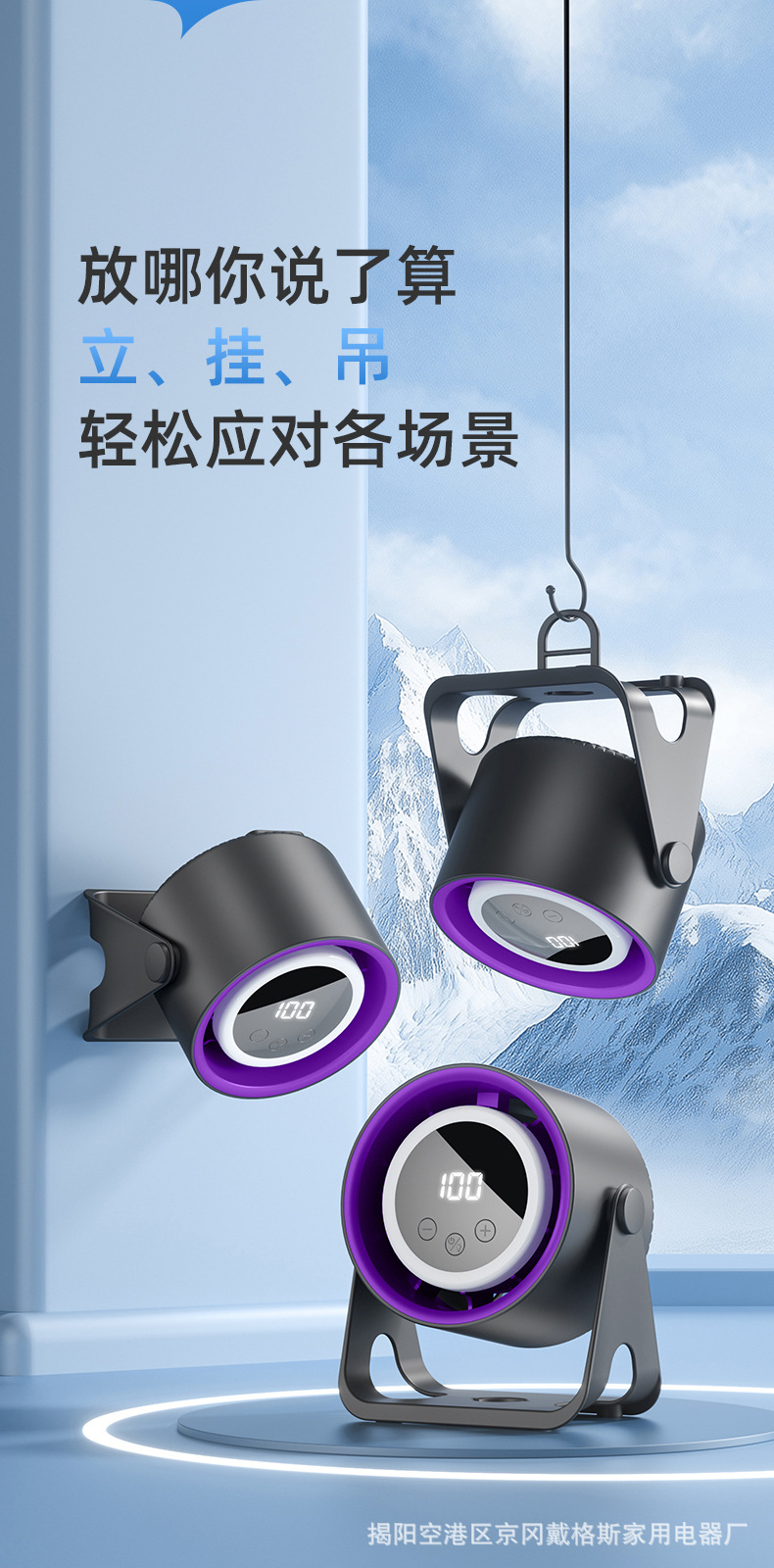 2025跨境usb桌面新款风扇小型便携迷你家用厨房宿舍无叶小风扇详情9