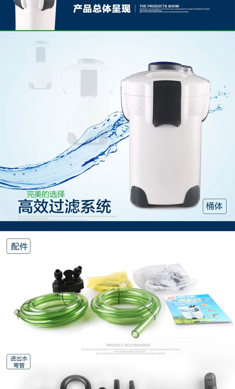鱼缸外置过滤器 HW-304B带杀菌灯缸外过滤器鱼缸外置详情25