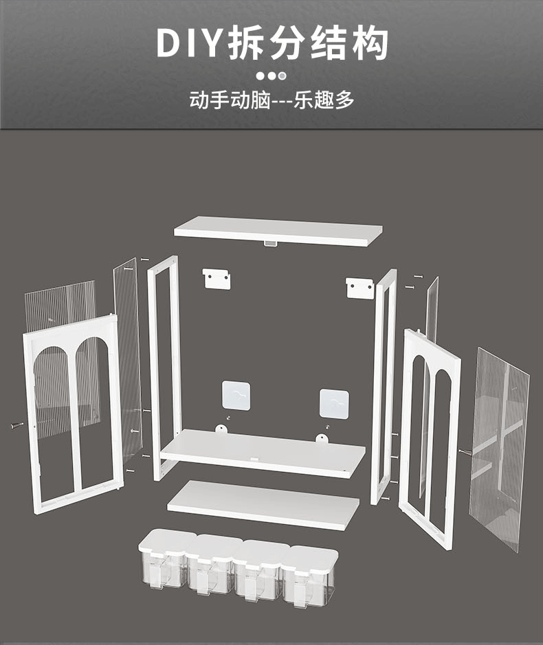 代发厨房壁挂调料柜 钣金免打孔收纳整理柜洞洞板带门收纳壁橱详情21