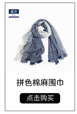الوشاح القطني من النساء 2024 ذو النسيم الرديئة الرقيقة pic 5