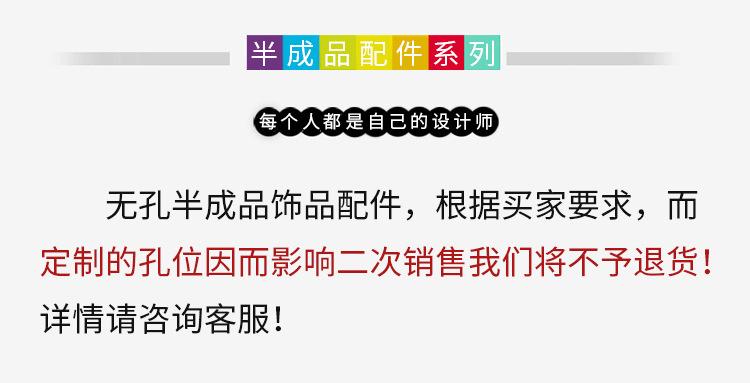 星雨 天然石紫水晶半孔散珠珠子收尾珠配件耳环材料DIY饰品配件详情2