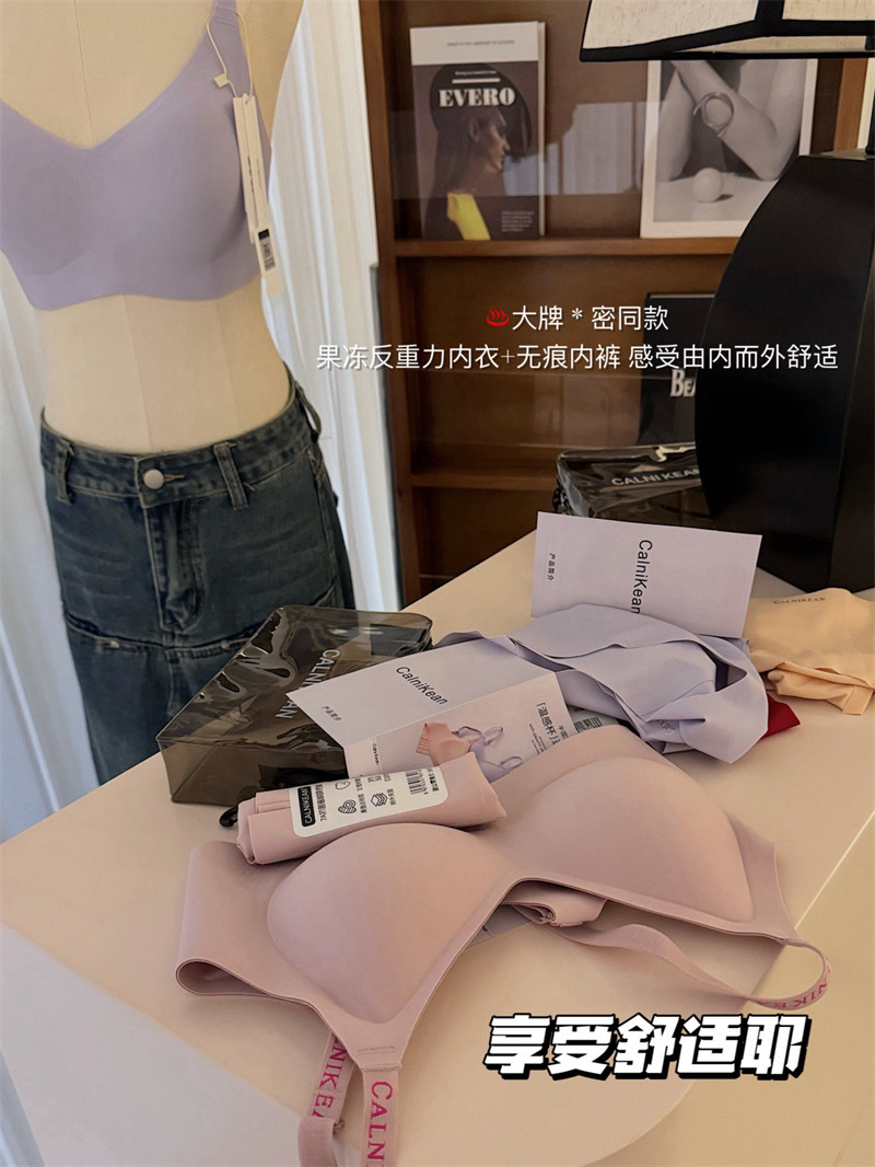 维密同款 软支撑内衣女大胸显小胸聚拢提拉防下垂收副乳文胸套装详情25