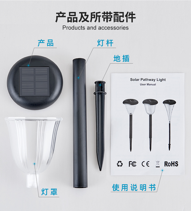 跨境新款太阳能草坪灯 庭院花园家用别墅防水户外庭院led插地灯详情18