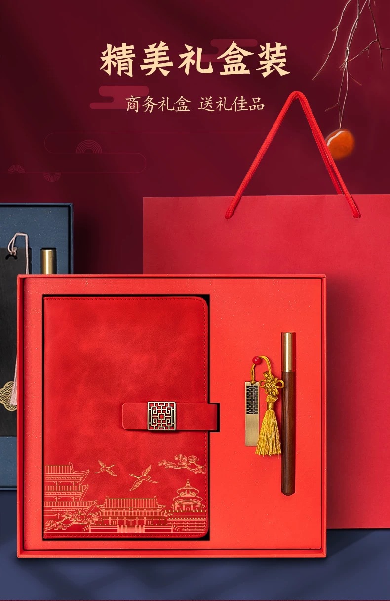 Customized notebook gift box set from Tsinghua University, Chinese style, cultural and creative products from the Palace Museum, and wholesale souvenirs from Peking University pic 3