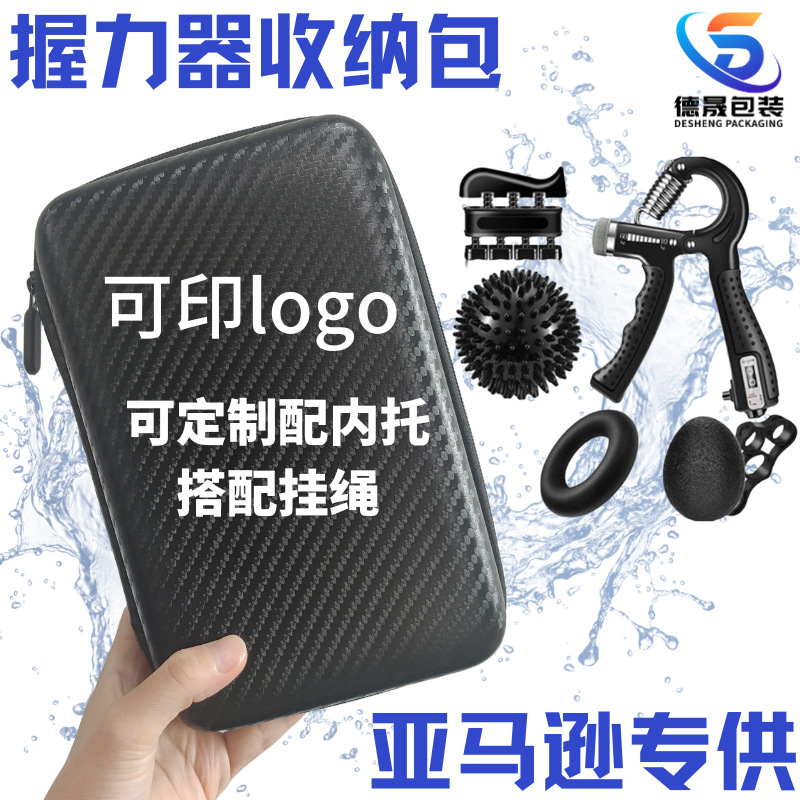 现货eva硬盘包硬壳数据线收纳 移动电源包耳机包数码收纳包详情1