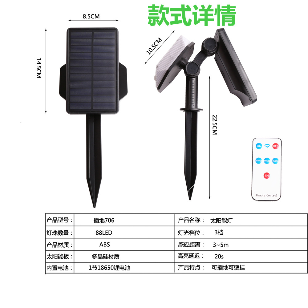 2022 New LED solar tree lights, outdoor waterproof courtyard garden lawn floodlights, decorative landscape spotlights pic 9