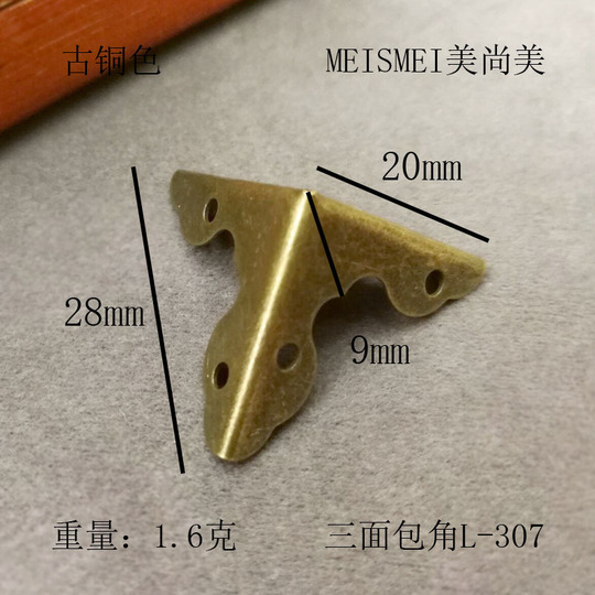 Mini lock, antique lock head, Chinese-style aged box padlock, retro copper-plated lock, old-fashioned ancient key lock, white pic 5