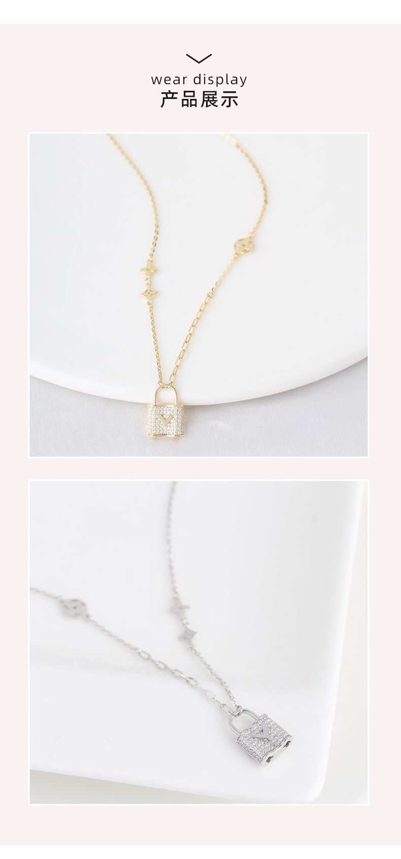 雅施丽芙饰品原创设计外观专利精致小锁项坠925银进口奥钻项链详情5