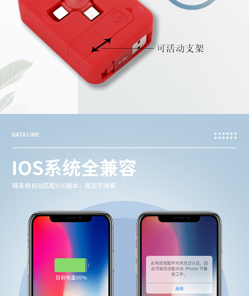 Macaron retractable storage stand, three-in-one charging cable, logo gift printing wholesale, one drag three data cable pic 27