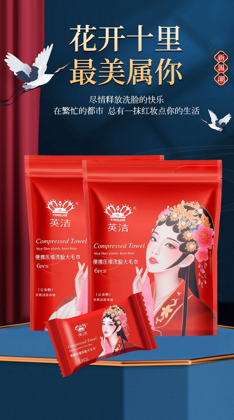 Wholesale of thickened disposable compressed towels with Chinese style, pure cotton facial cleansing towels for tourism and hotels pic 2
