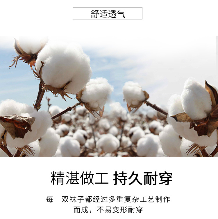 纯色棉袜子男 春夏季网眼透气简约运动袜 舒适精梳棉百搭男中筒详情3