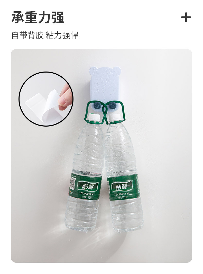 No-punch air conditioner remote control storage box, wall-mounted bedside rack, wall-mounted no-punch mobile phone storage and placement pic 10