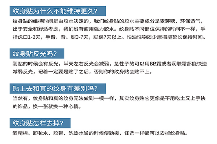 订制详情页-确定稿-恢复的-09