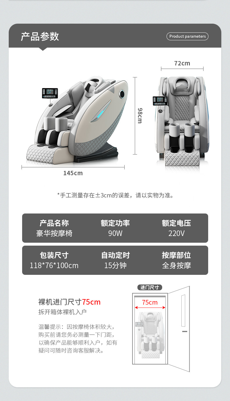 TKT按摩椅家用批发商用全身零重力太空仓舱按摩沙发礼品外贸代发详情22