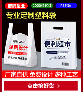 Wholesale supermarket roll bags, breakable fresh-keeping household plastic bags, large PE thickened hand-tear food bags, roll bags pic 2