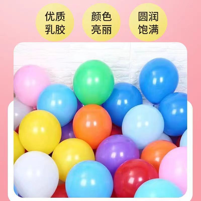 昊霖haolin批发5寸1g哑光乳胶气球可用于求婚，派对，各大节日庆典详情13