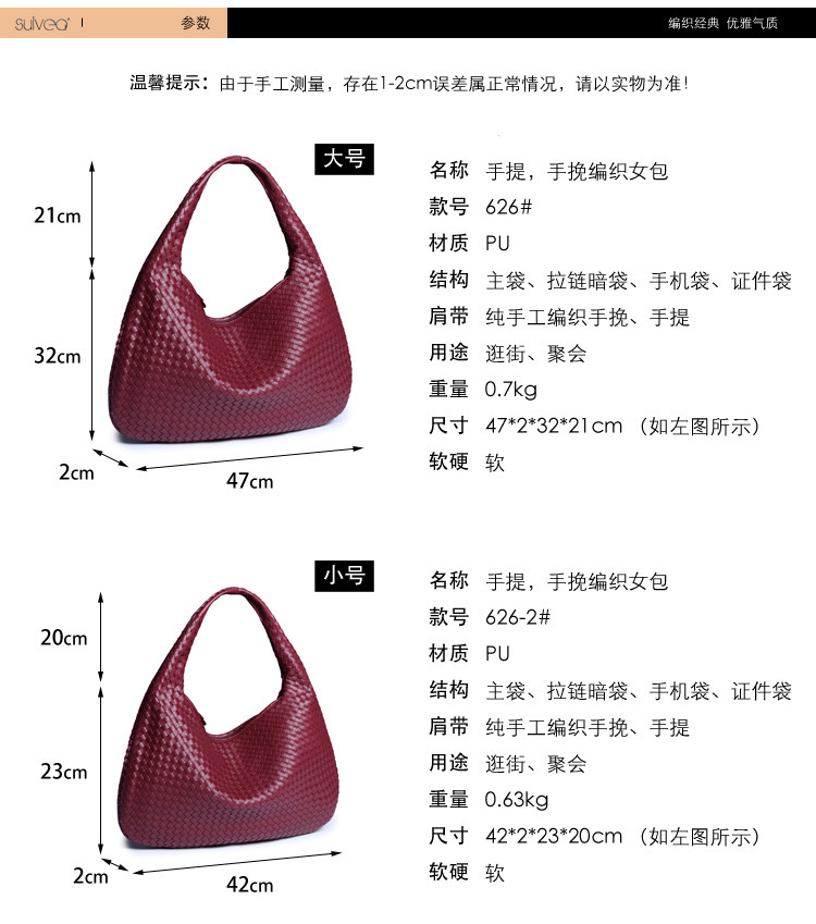 2023新款月牙女包全手工编织手提饺子包时尚百搭欧美风单肩腋下包详情8