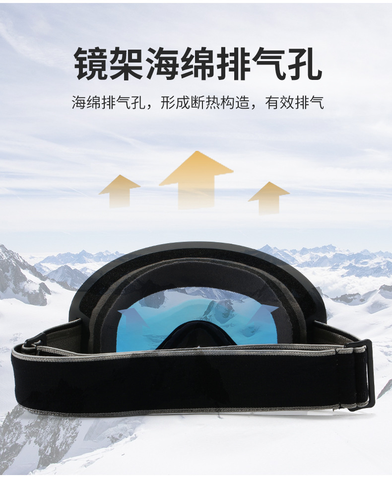 Wholesale of new double-layer anti-fog ski goggles for men and women, outdoor mountaineering windproof goggles pic 4