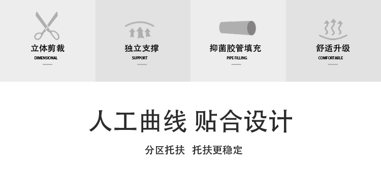 胶管驼峰详情页_03.jpg