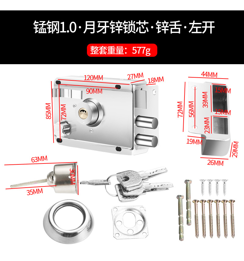 不锈钢外装门锁家用通用型老式防盗大门铁门室内木门宿舍锁具详情21
