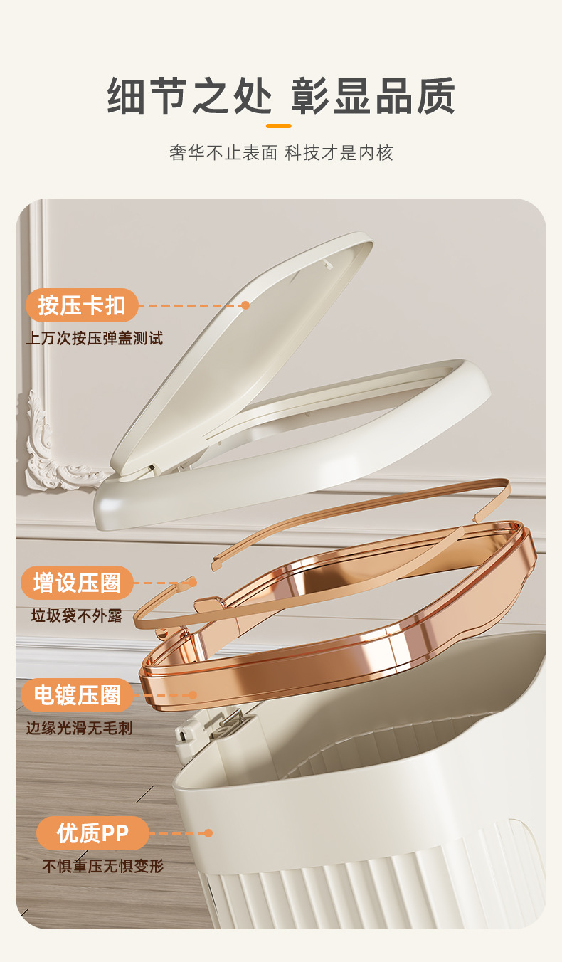 垃圾桶家用高颜值厕所卫生间厨房客厅轻奢风带盖大容量脚踏式纸篓详情16