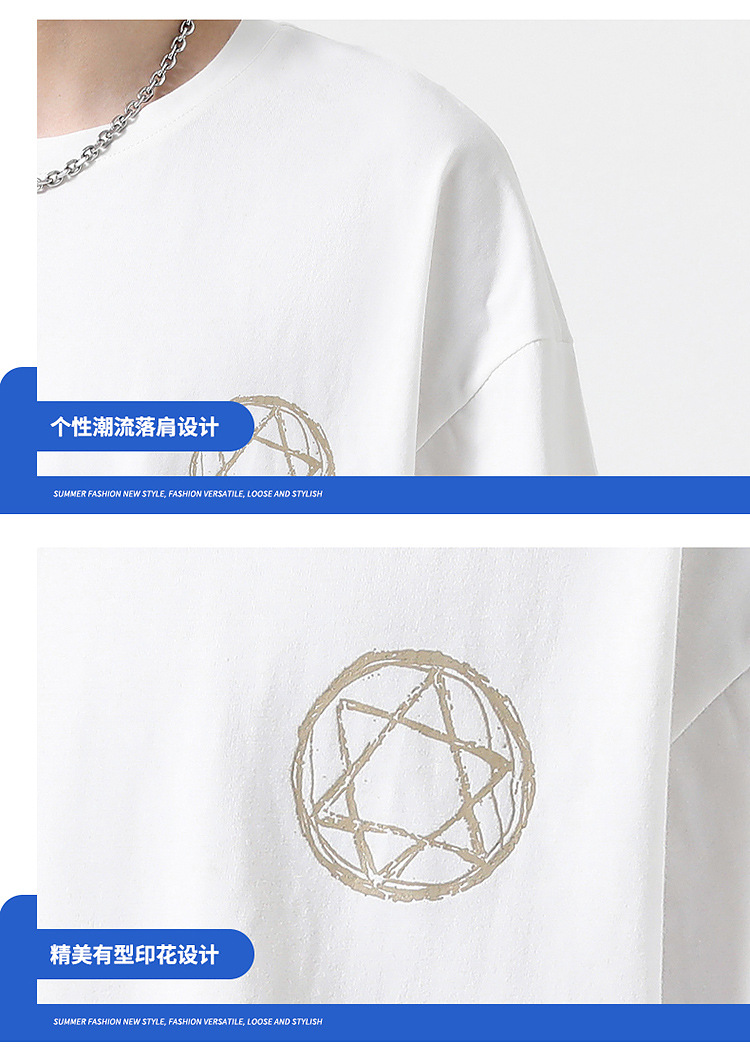 短袖T恤男夏季新款潮流港风宽松t恤加肥加大码百搭半袖体恤衫9XL详情25