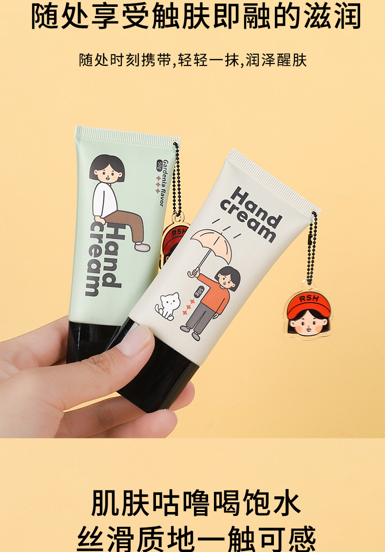 Fashionable hand cream, life scraps, home, dormitory, office hydrating and moisturizing, floral and fruit-scented portable hand cream pic 7
