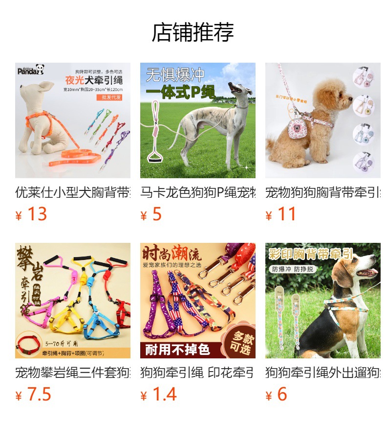 Venta directa de fábrica ocho cuerdas de tracción de mascotas para perros collar trenzado a prueba de explosiones correa de tracción de nylon cuerda de perro al por mayor pic 9