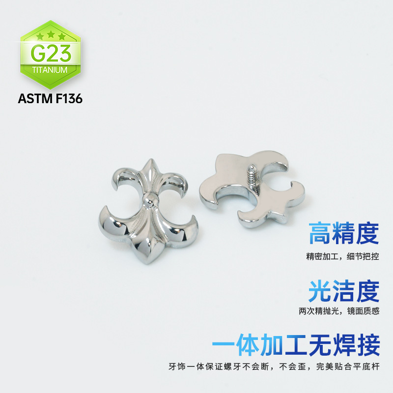 植入级F136材质钛合金饰品暗黑炫酷澳宝蜘蛛养护耳洞穿刺耳钉唇钉详情13