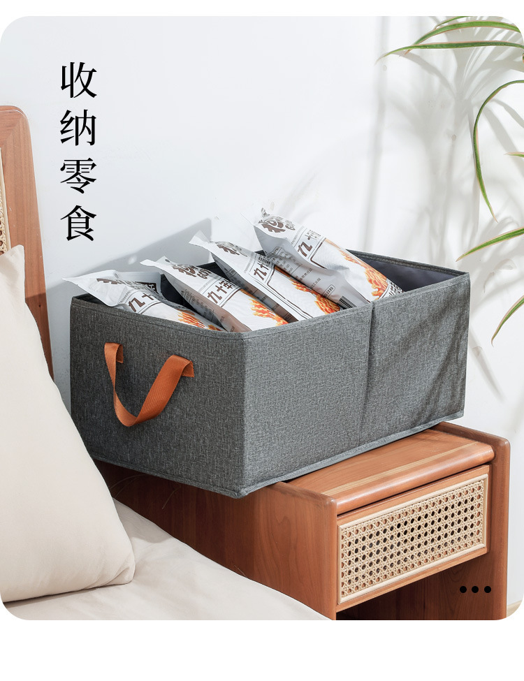 阳离子衣物收纳箱家用可折叠衣柜收纳盒布艺储物筐箱子PP板收纳箱详情9