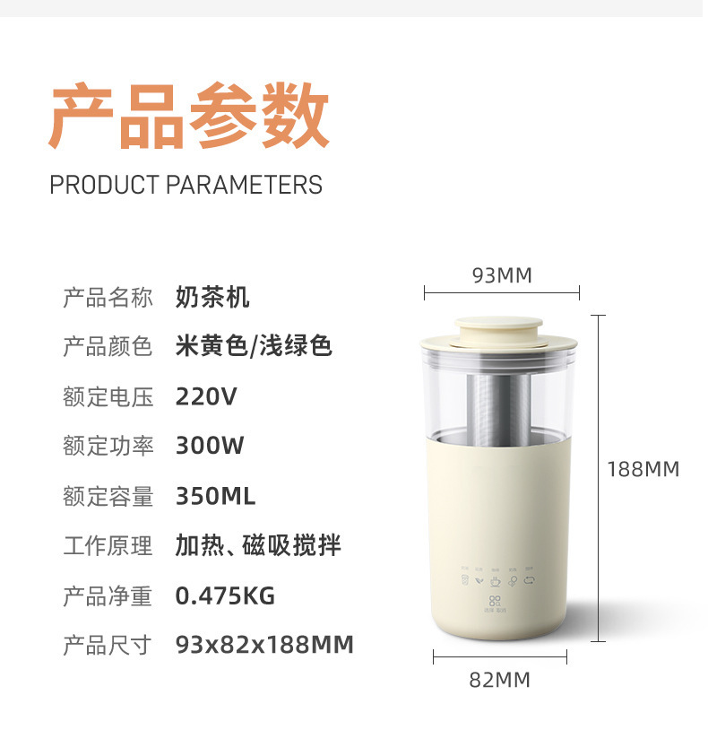 Coffee and milk tea machine all-in-one, multi-functional health cup, homemade flower tea and milk foam machine, 220V/110V heating, small size pic 23