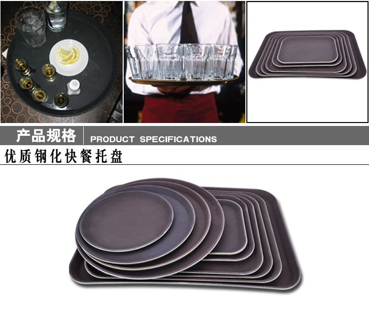The manufacturer wholesals circular fiberglass tempered anti-slip trays for fast food trays used in KTVS, restaurants and hotels pic 5